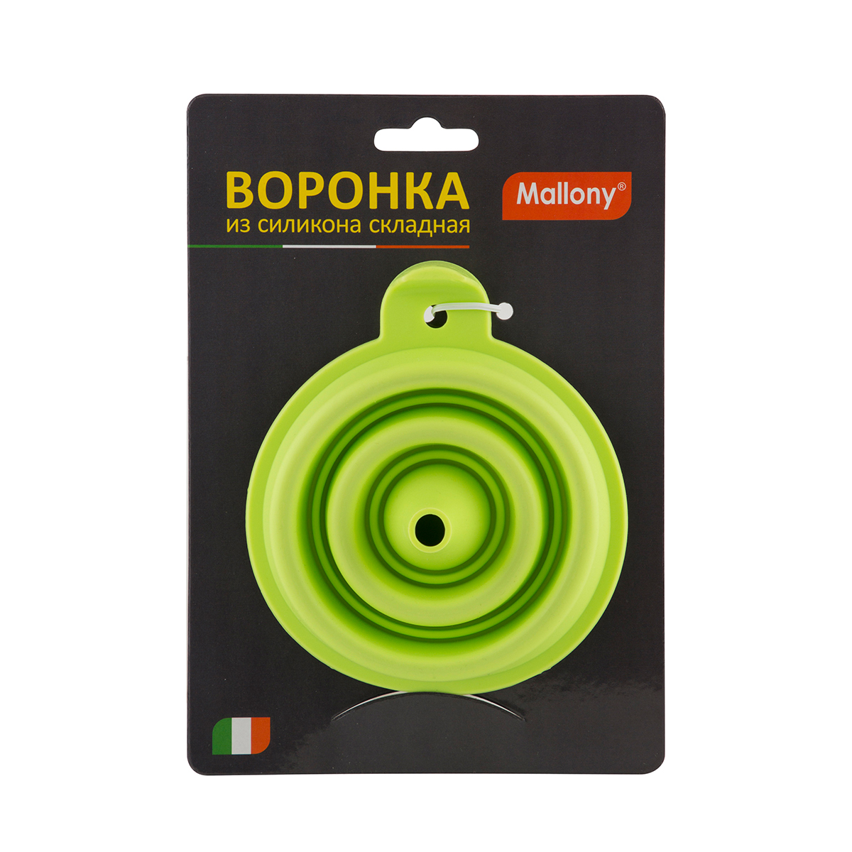 Воронка складная силикон. d=10,5 см (1/12/96) "mallony" ff-1