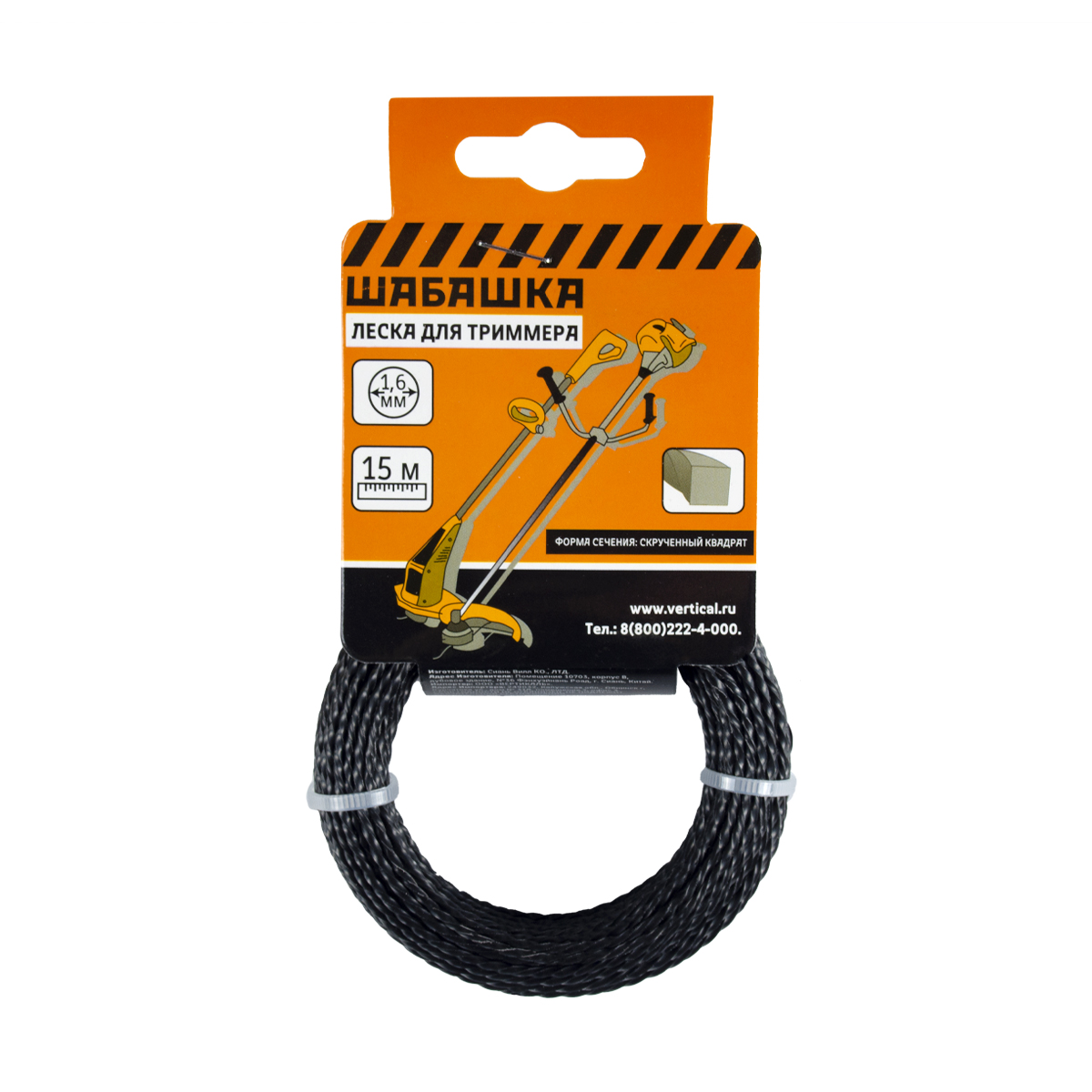 Леска для триммера 1,6 мм 15 м скрученный квадрат (1/150/300) "шабашка" 034-4043