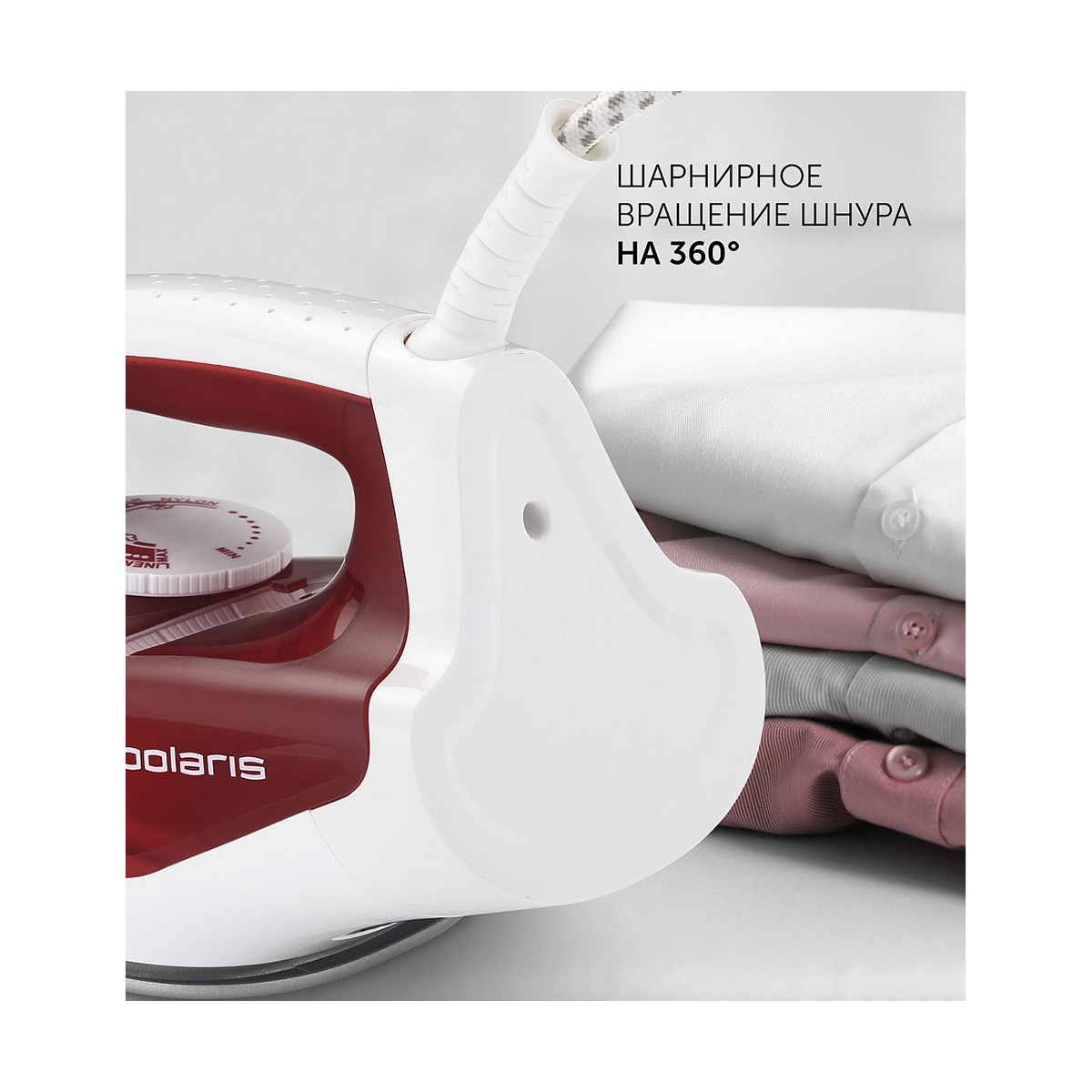 Утюг pir 2281k 2200 вт подошва керамич. (1/10) "polaris"