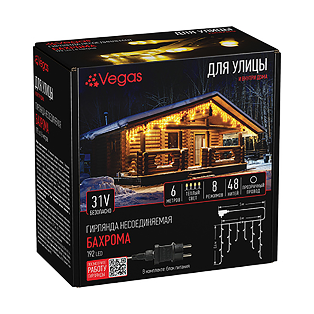Электрогирлянда "бахрома" 6*0,6 м, 192 теплые лампы, 48 нитей, 8 реж., блок питания (1/4) "vegas"
