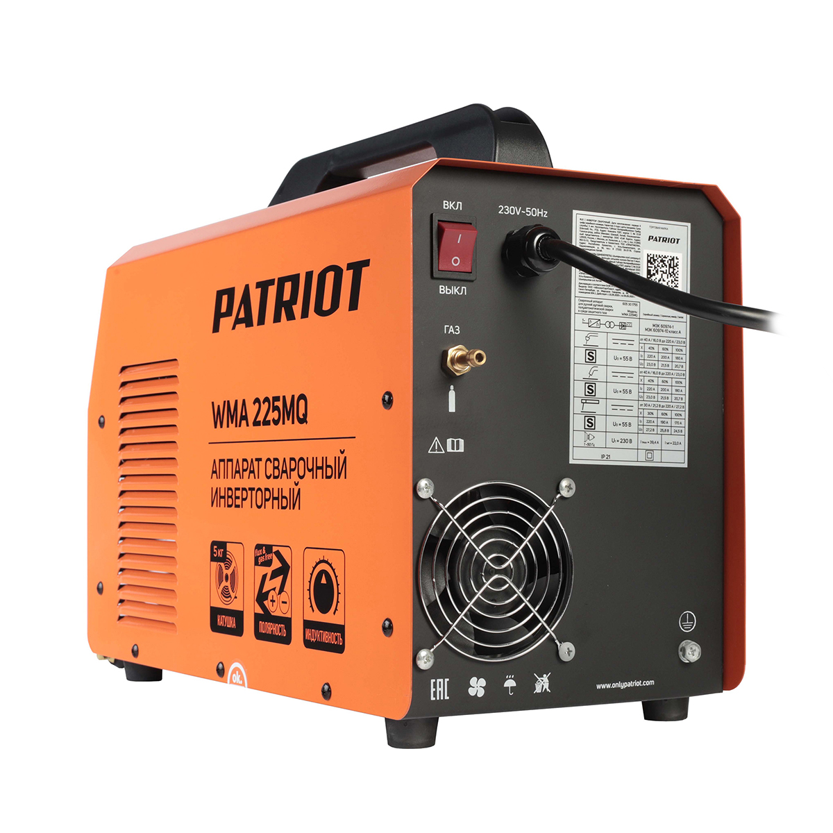Сварочный автомат инверторный wma 225mq mig/mag/mma 9,4 квт (1) "patriot" 605301755