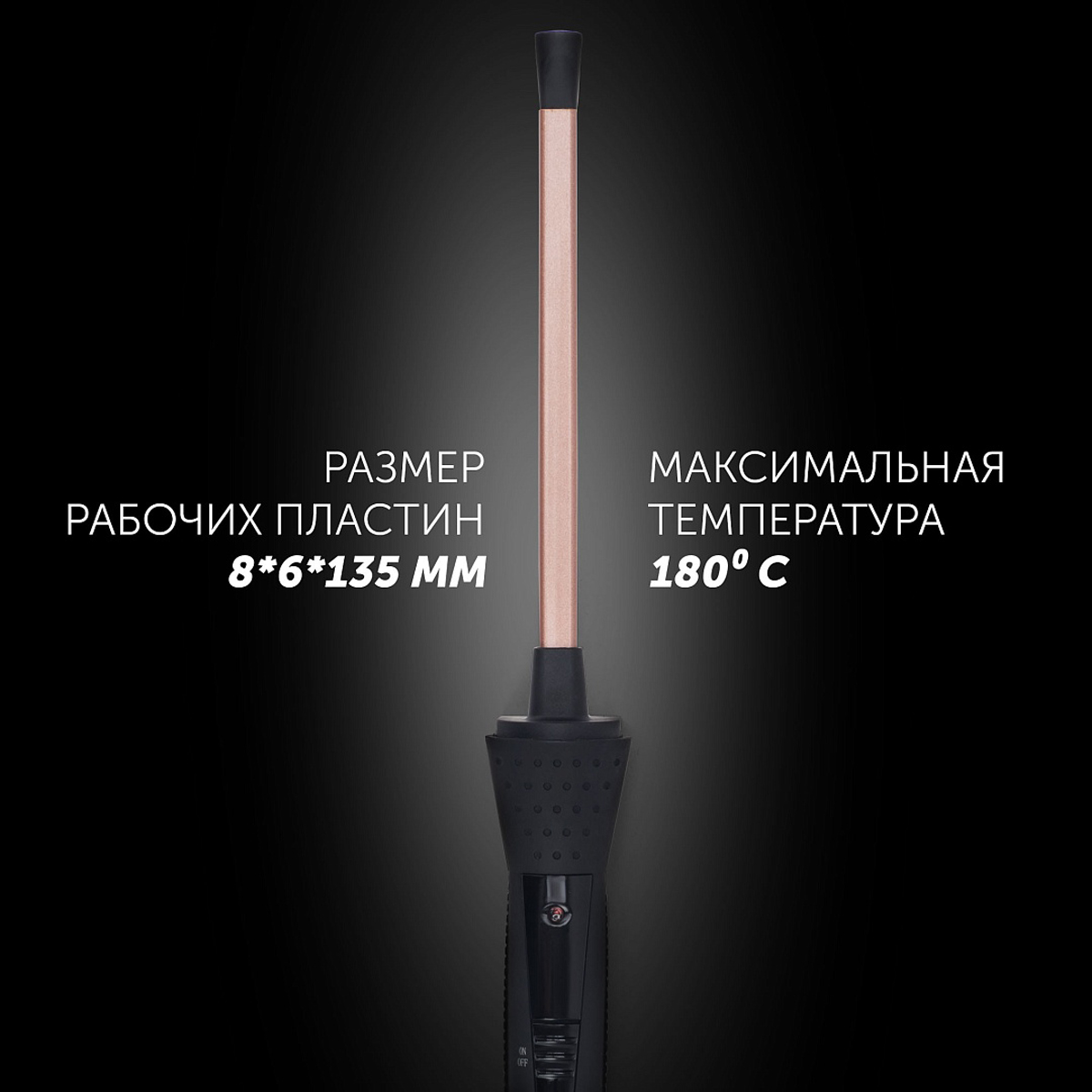 Щипцы для укладки волос phs 8135k 25 вт (1/20) "polaris"