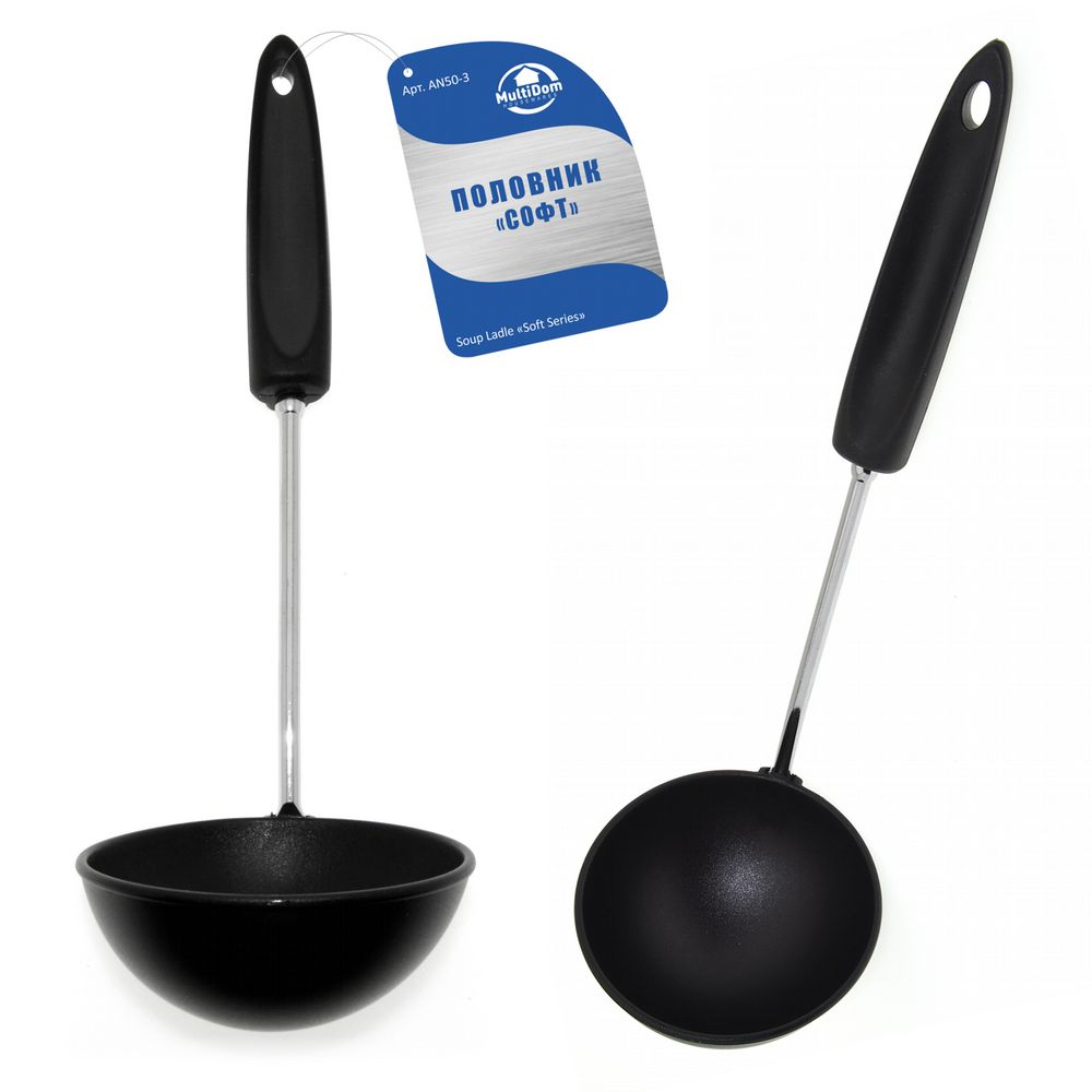 Половник "софт" (1/6/144) "мультидом" an50-3