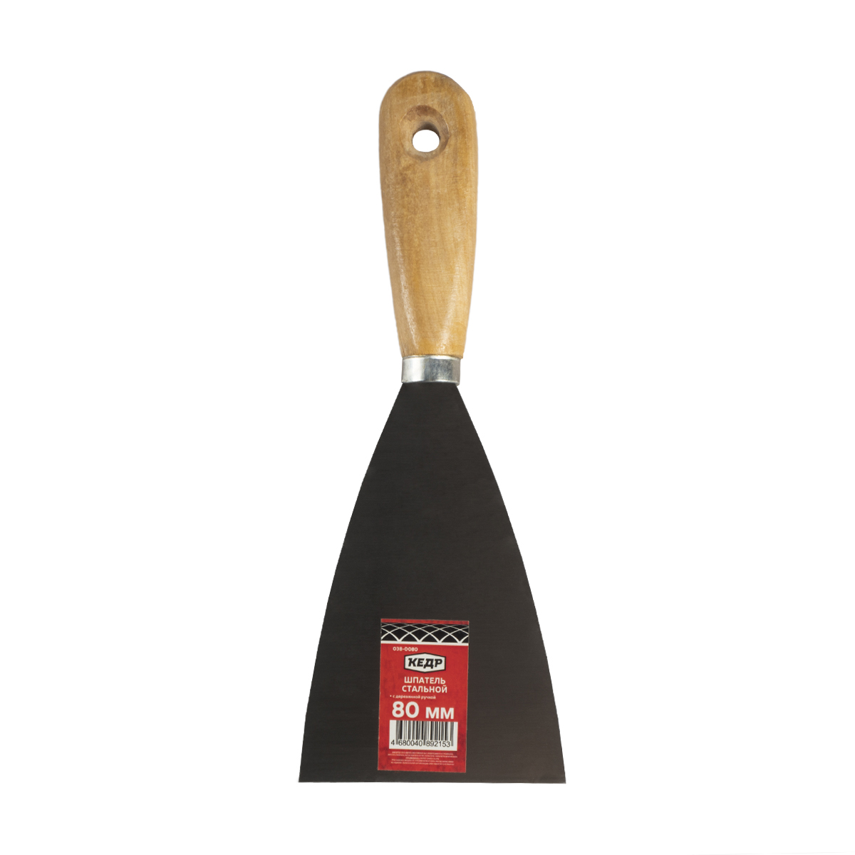 Шпатель стальной  80 мм дерев. ручка (12/240) "кедр"  038-0080