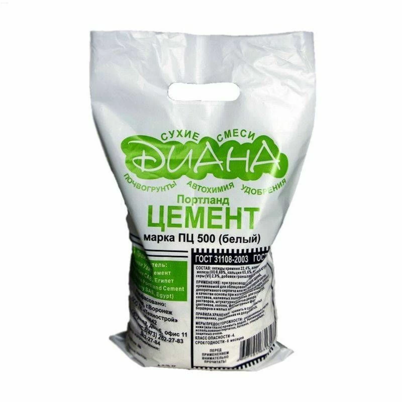 Цемент белый, Диана, 3 кг