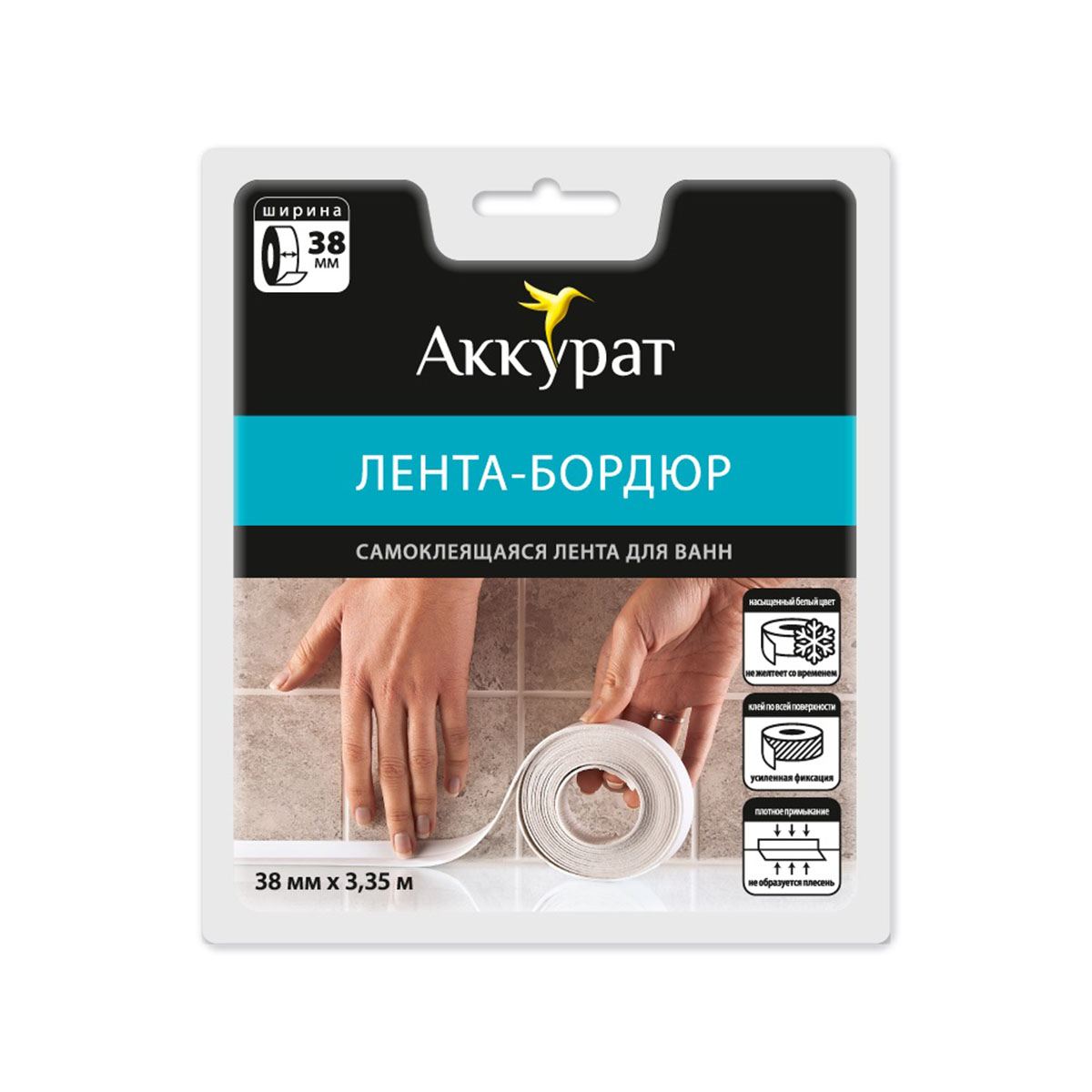 Лента-бордюр самокл. 38 мм*3,35 м   белая (1/18) "аккурат"