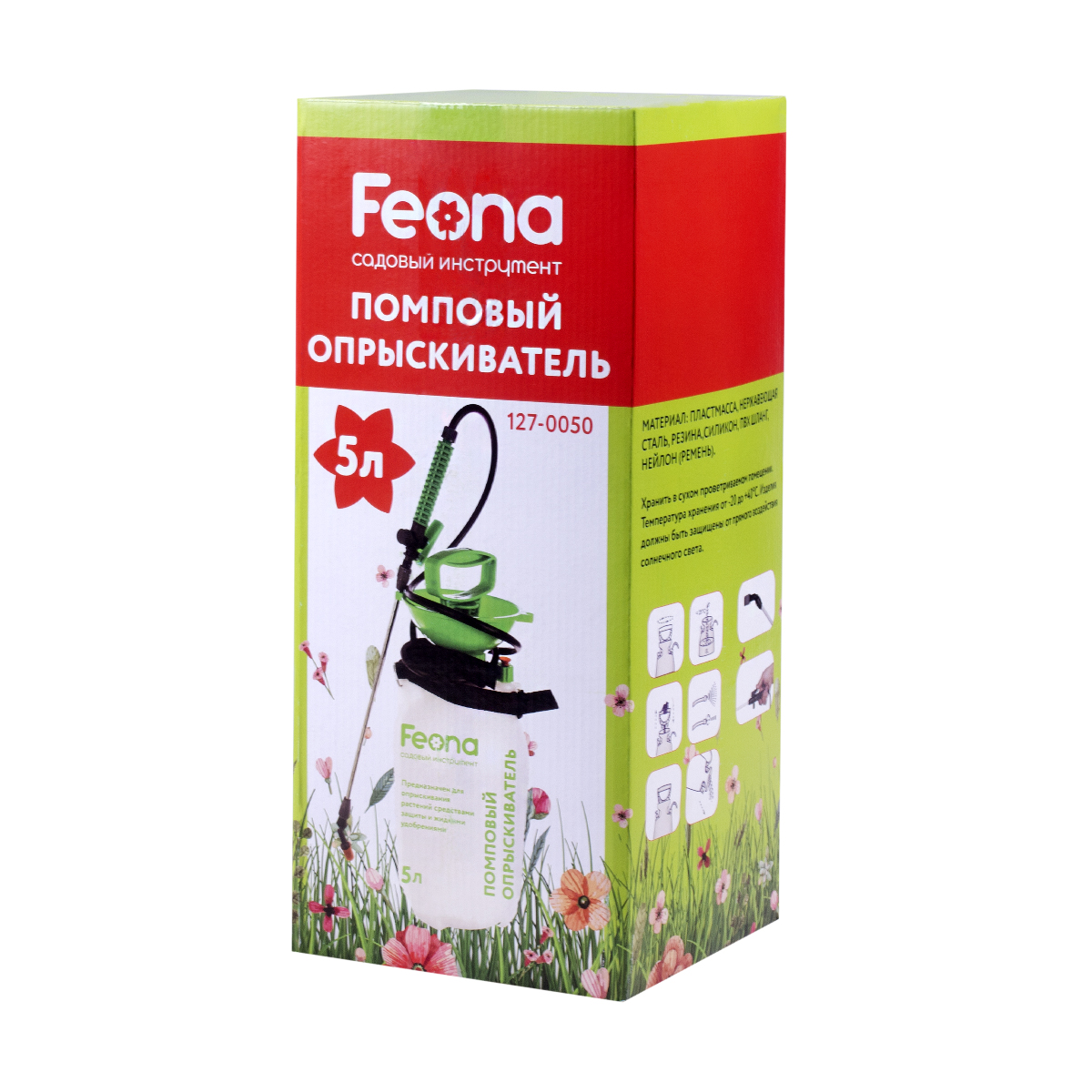 Опрыскиватель 5 л (1/6) "feona" 127-0050