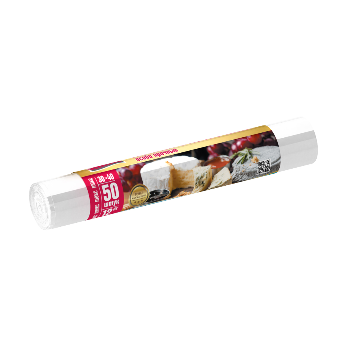 Пакеты фасовочные "люкс" до 12 кг, 30 х 40 см, рулон 50 шт. (прозрачные) 14 мкм (1/25) "avikomp"