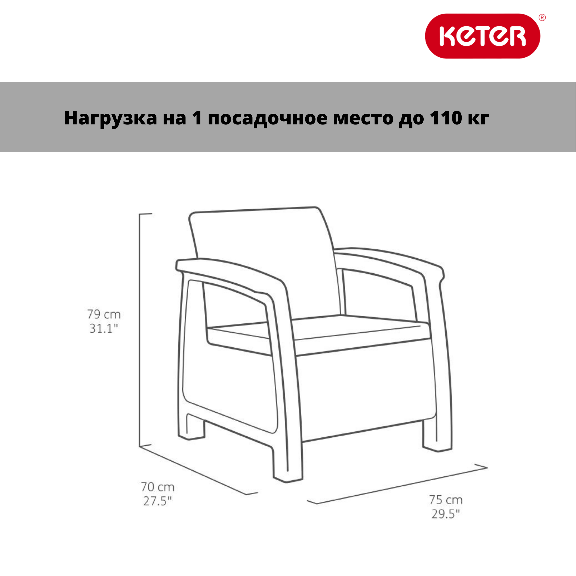 Комплект мебели Корфу трипл сет (Corfu triple set) коричневый (производство Россия)