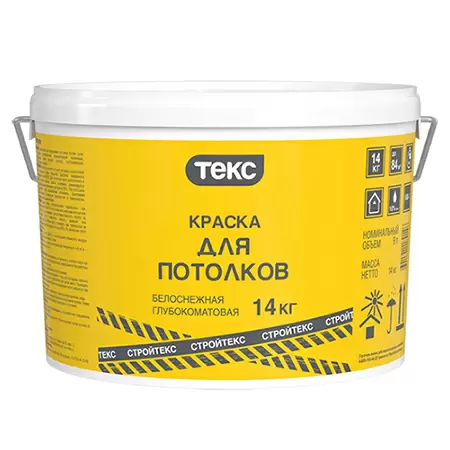 Текс Стройтекс краска для потолков