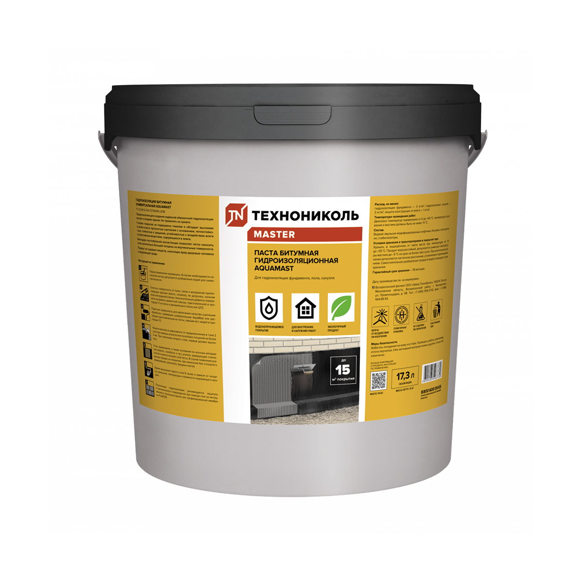 Мастика битумная "aquamast" гидроизол. универс. морозостойкая 17,3 л/ 15 кг (1) "технониколь"
