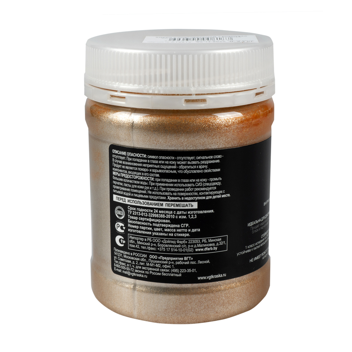 Эмаль вд-ак-1179 металлик бронза 0,23 кг (6) "вгт"
