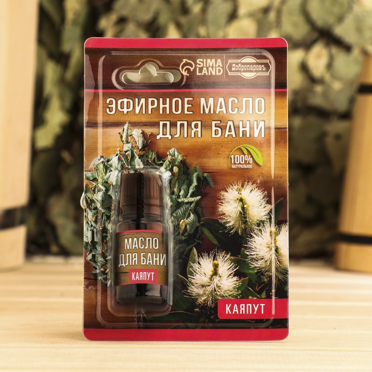 Масло эфирное "каяпут" 10 мл "добропаровъ" 7402118