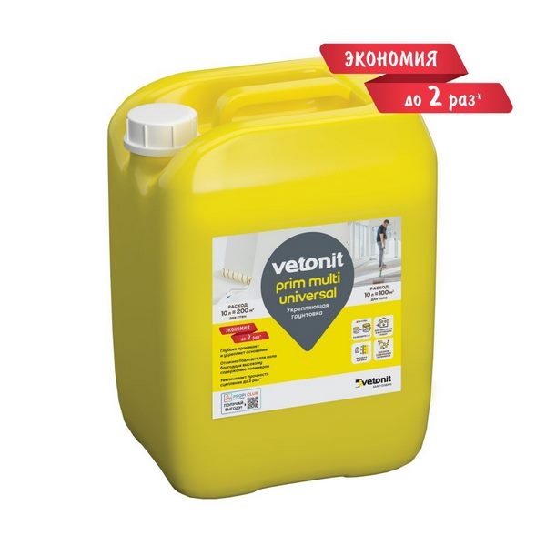 Грунтовка Vetonit Prim Multi для наруж и внутр работ универсальная 10кг