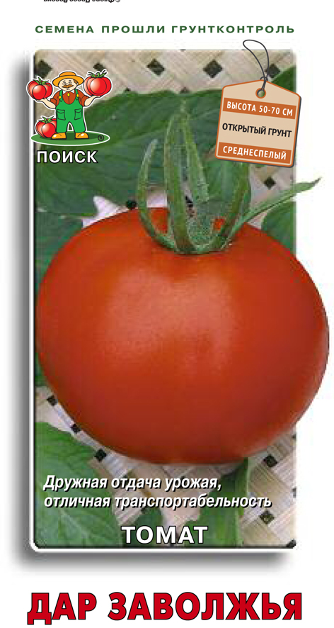 Семена томат "дар заволжья" 0,1 г (10/100) "поиск"
