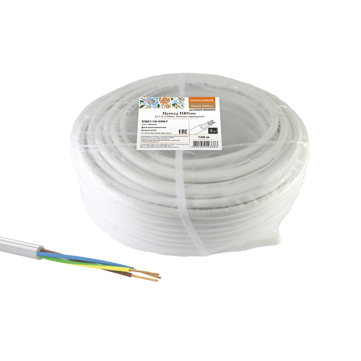 Провод пвсмб 3 х 1,5 мм² (бухта 100 м) белый (1) народный sq0118-0907