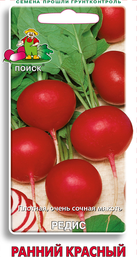 Семена редис "ранний красный" 3 г (10/100) "поиск"