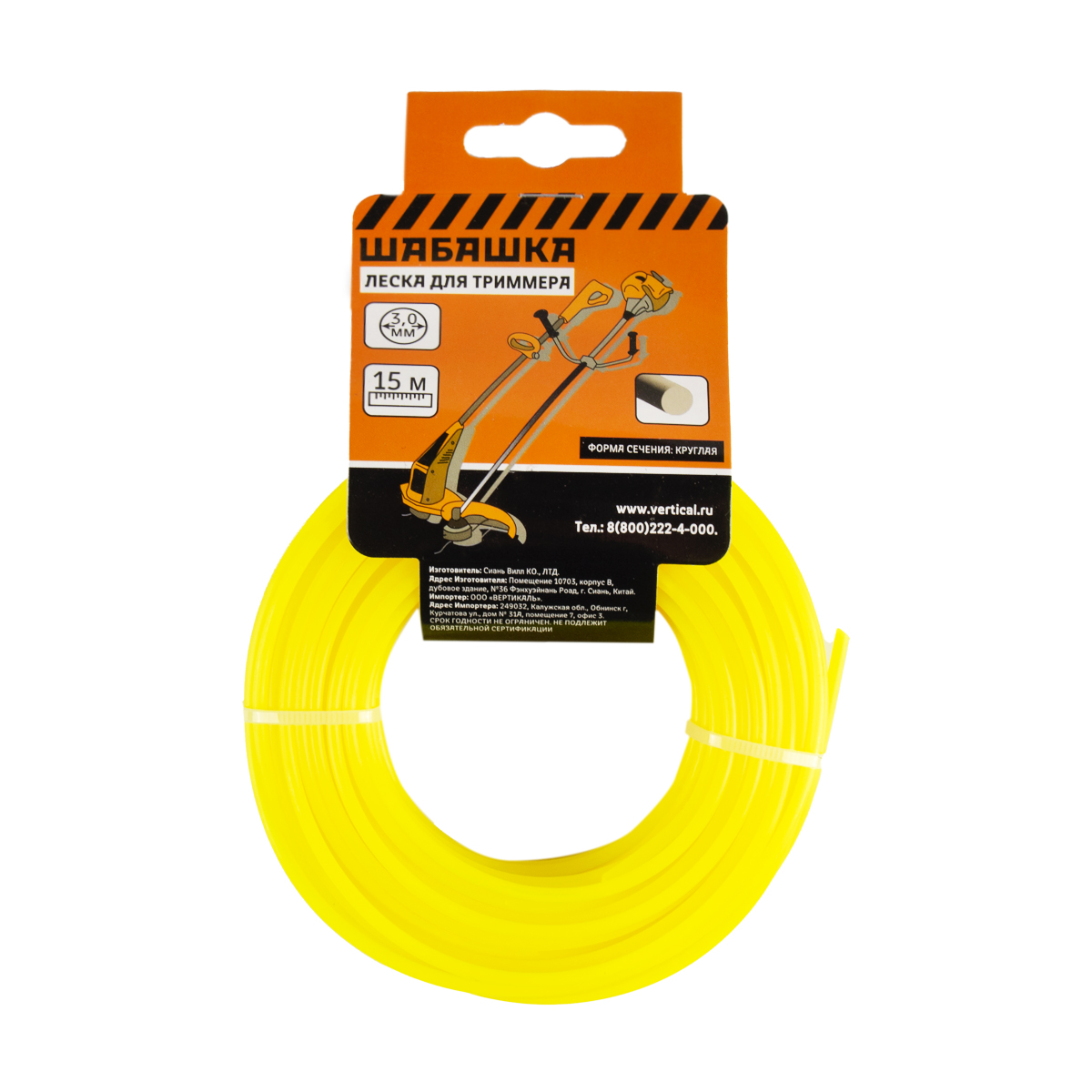 Леска для триммера 3,0 мм 15 м, круглая (1/75/150) "шабашка" 034-4034