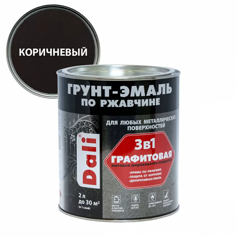 Dali Грунт-эмаль по ржавчине 3 в 1 графитовая алкидная, коричневый (2л)