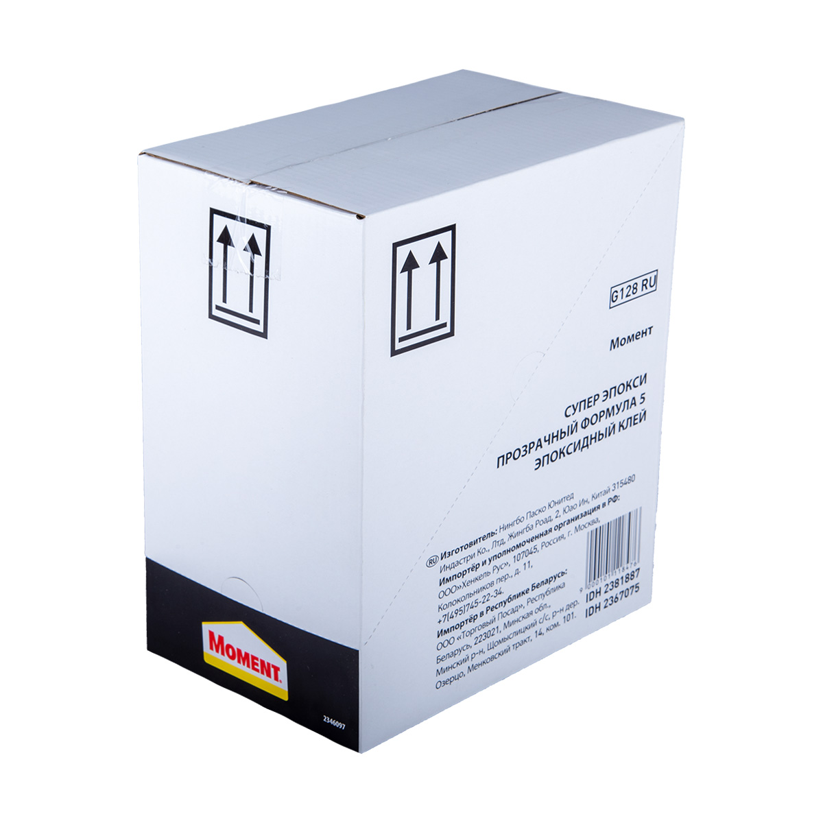 Клей момент супер эпокси формула 5  25 мл шприц (1/6)  хенкель