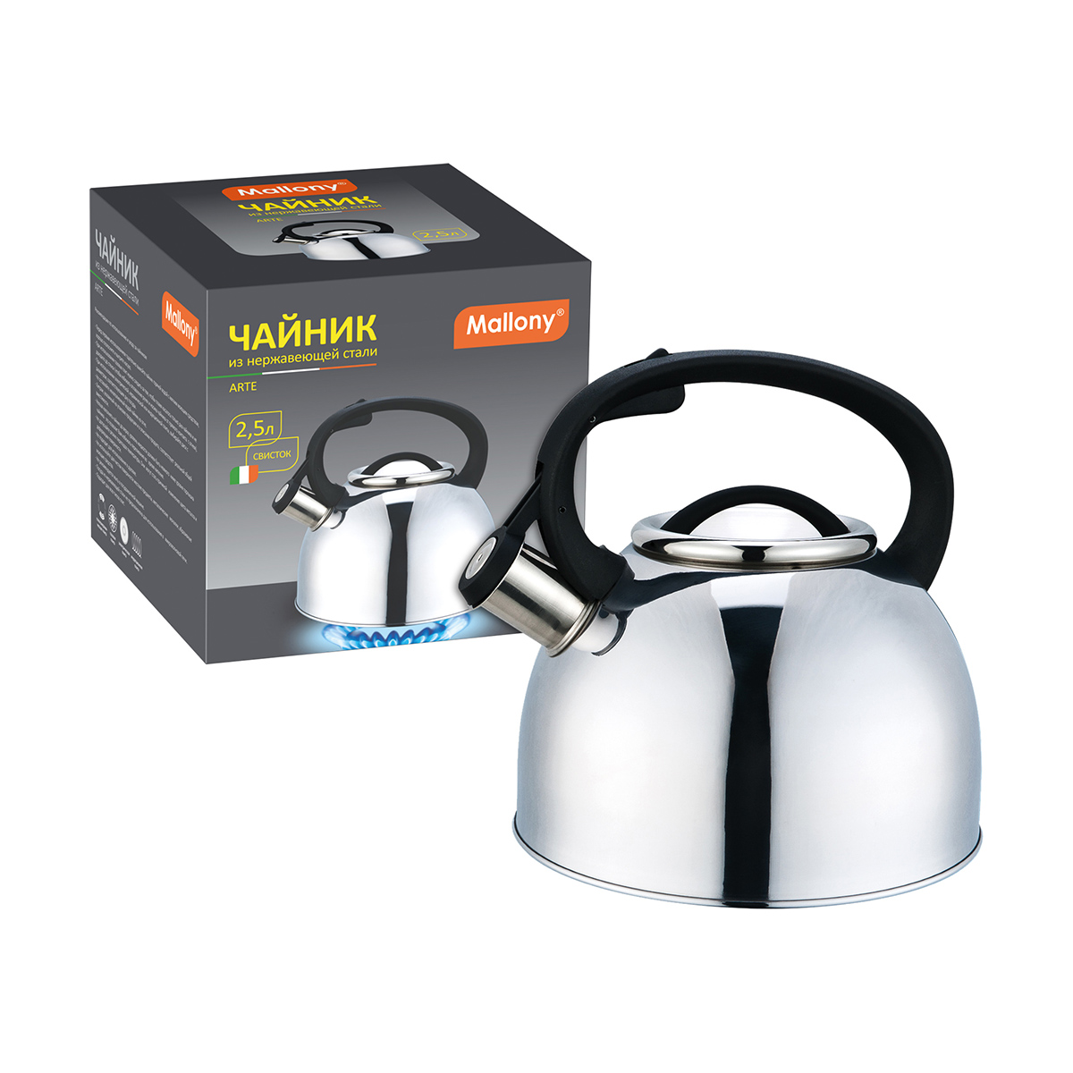 Чайник нержав. 2,5 л со свистком "arte" (зеркальная полировка) (1/12) "mallony"