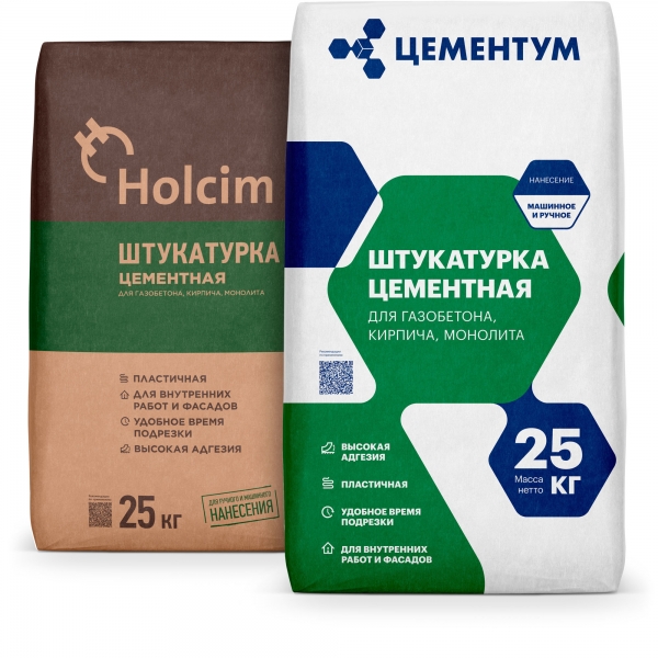 ЦЕМЕНТУМ Холсим штукатурка цементная 25кг