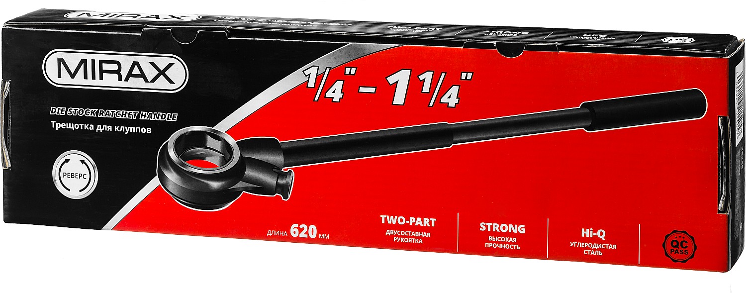 MIRAX трещотка для клуппов (28245)