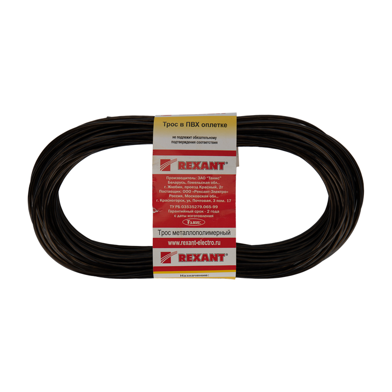 Трос стальной в пвх оплетке 2,5 мм х 20 м, черный (1/50) "rexant" 09-5125-3
