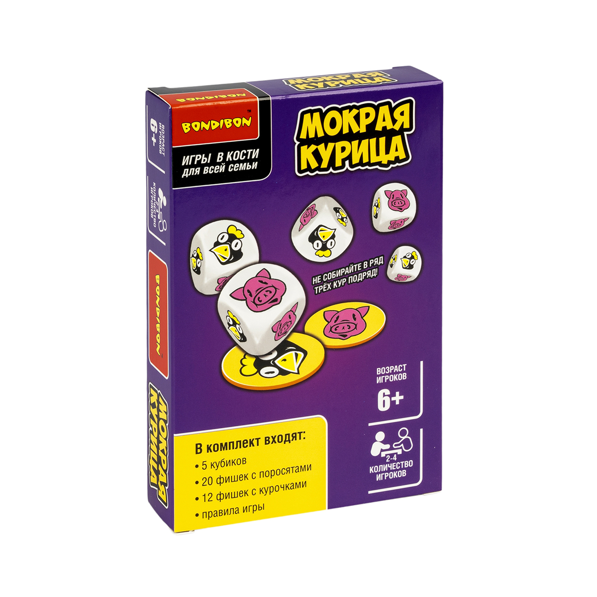 Игра настольная "мокрая курица" "bondibon" вв5013