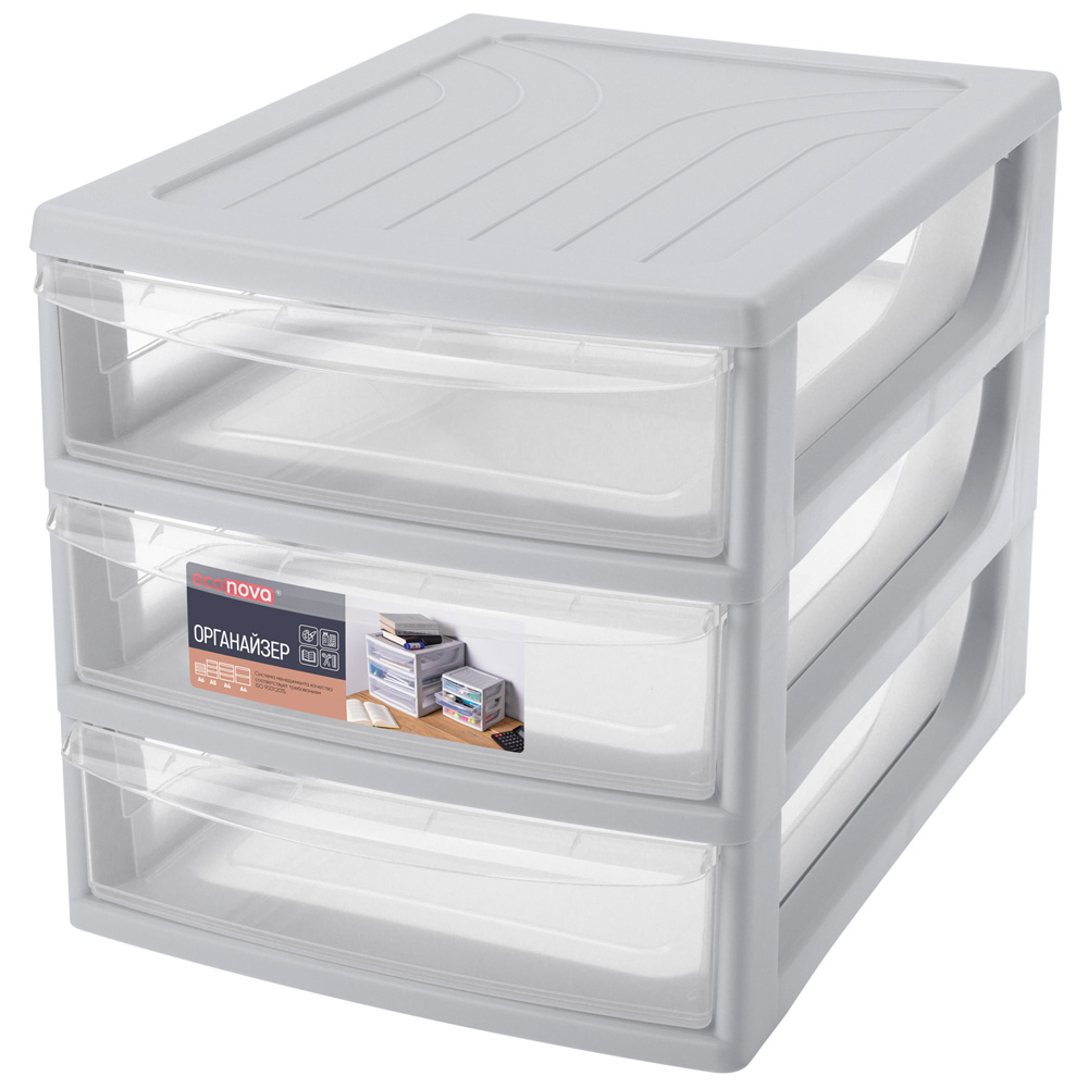 Органайзер 3 ящика 260*368*265 мм (светло-серый) (1/2) "бытпласт"