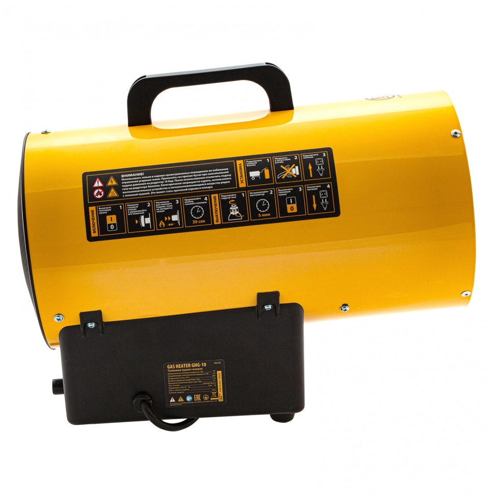 Газовая тепловая пушка GHG-10, 10 кВт, 300 м3/ч, пропан-бутан Denzel (96476)