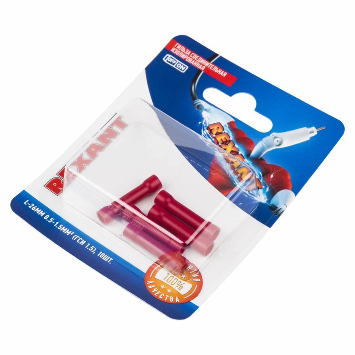 Гильзы соединительные изолиров. гси 1.5  26 мм упак. 5 шт. (красные) (1/10) "rexant" 06-0428-a