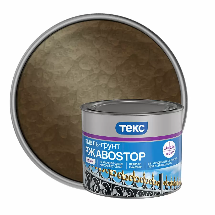 ТЕКС ПРОФИ РЖАВОSTOP грунт эмаль прямо по ржавчине 3 в 1, молотковый бронзовый (0,5кг)