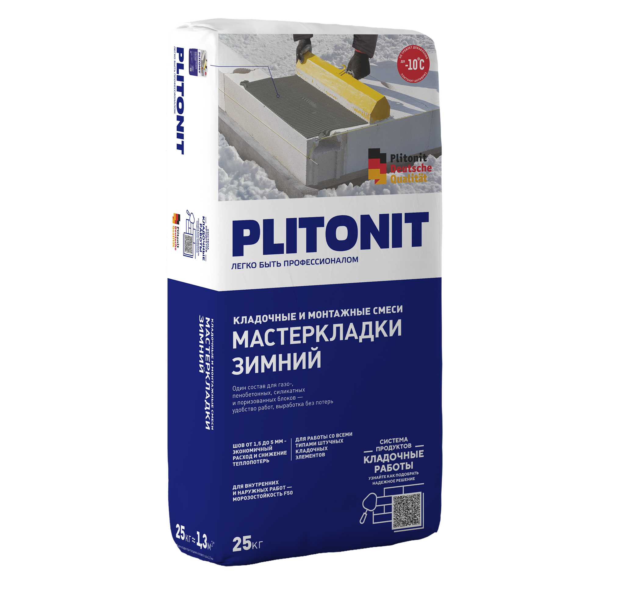 Смесь кладочная Плитонит Мастеркладки зимний 25 кг
