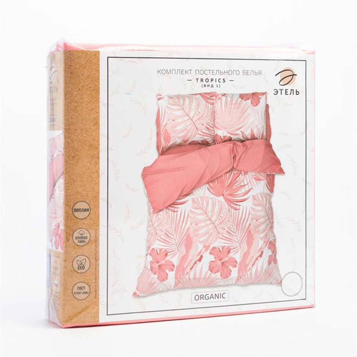 Постельное белье "этель" tropics евро (поплин) (1) 5418234