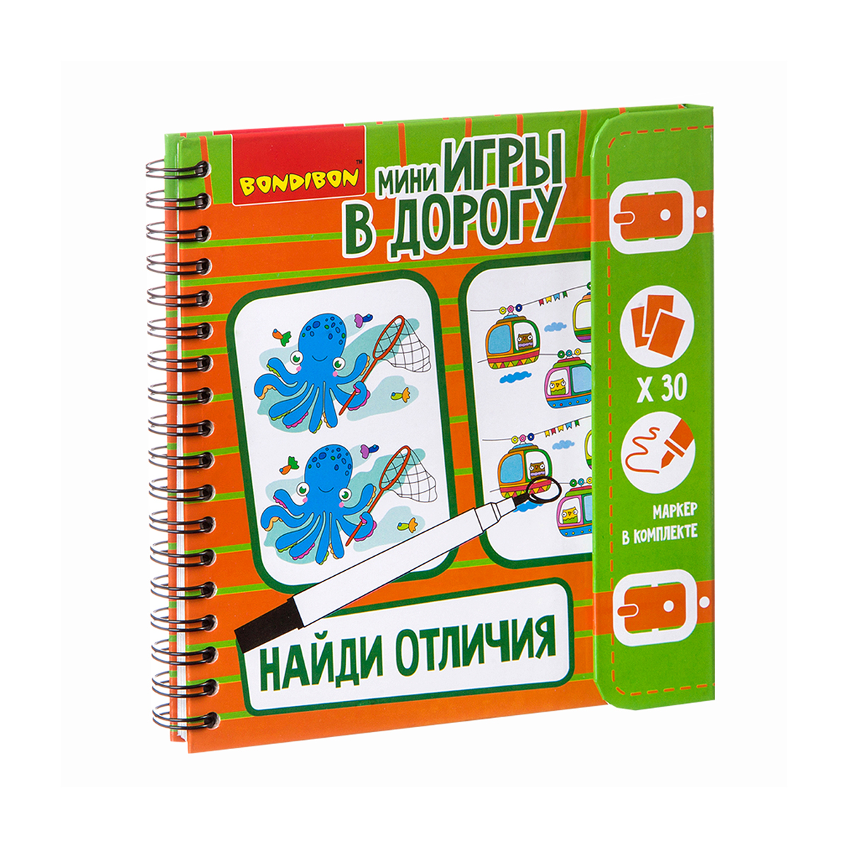 Игра развивающая в дорогу "найди отличия" "bondibon" вв2695