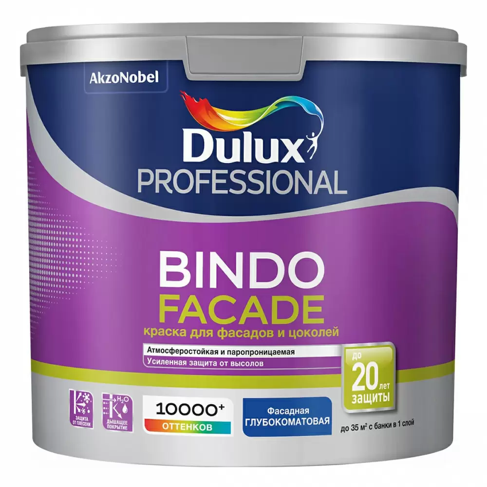 Dulux Bindo Facade / Дюлакс Биндо Фасад краска фасадная по бетону глубокоматовая