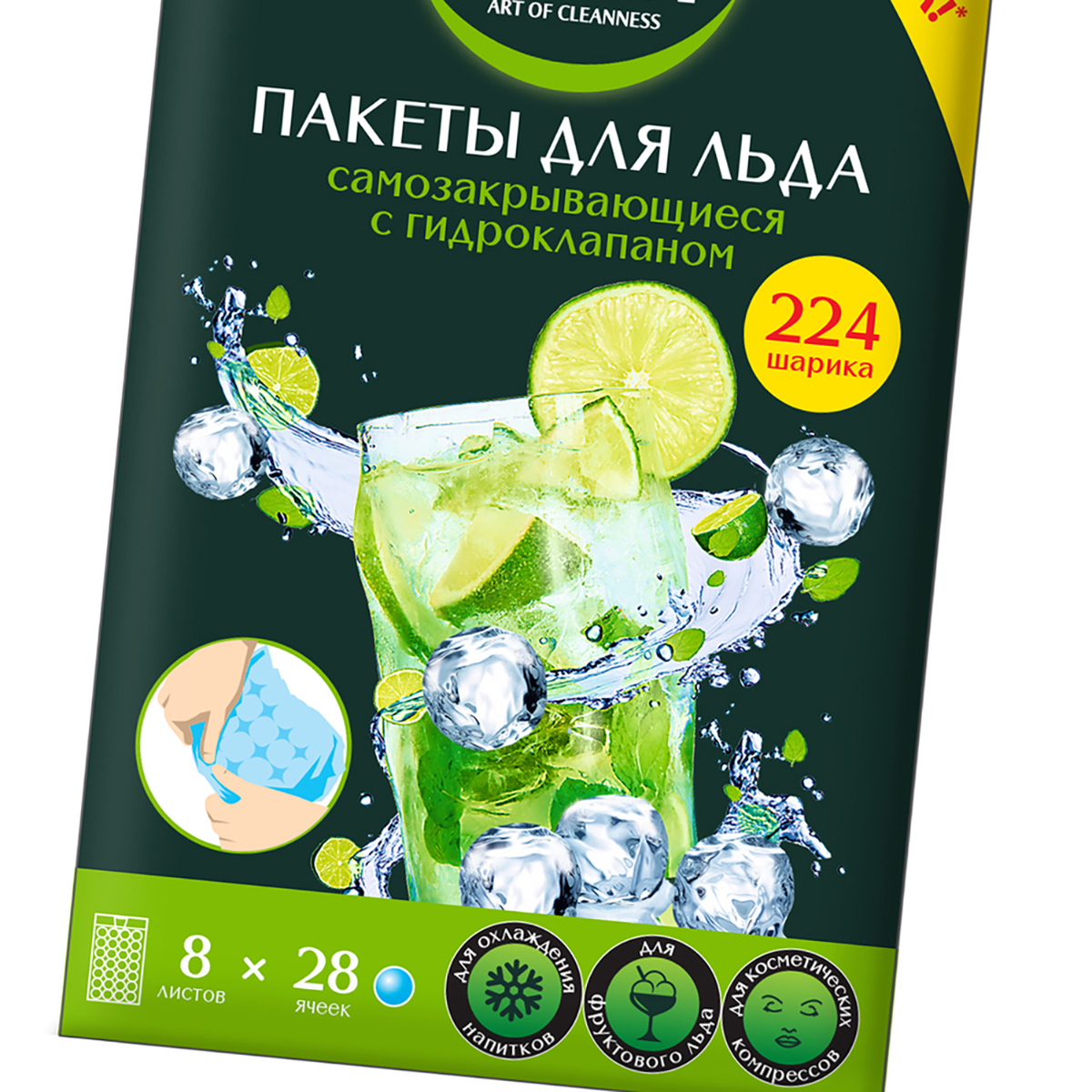 Пакеты для льда с гидроклапаном самозакрывающиеся, 224 шарика (1/50) "master fresh"