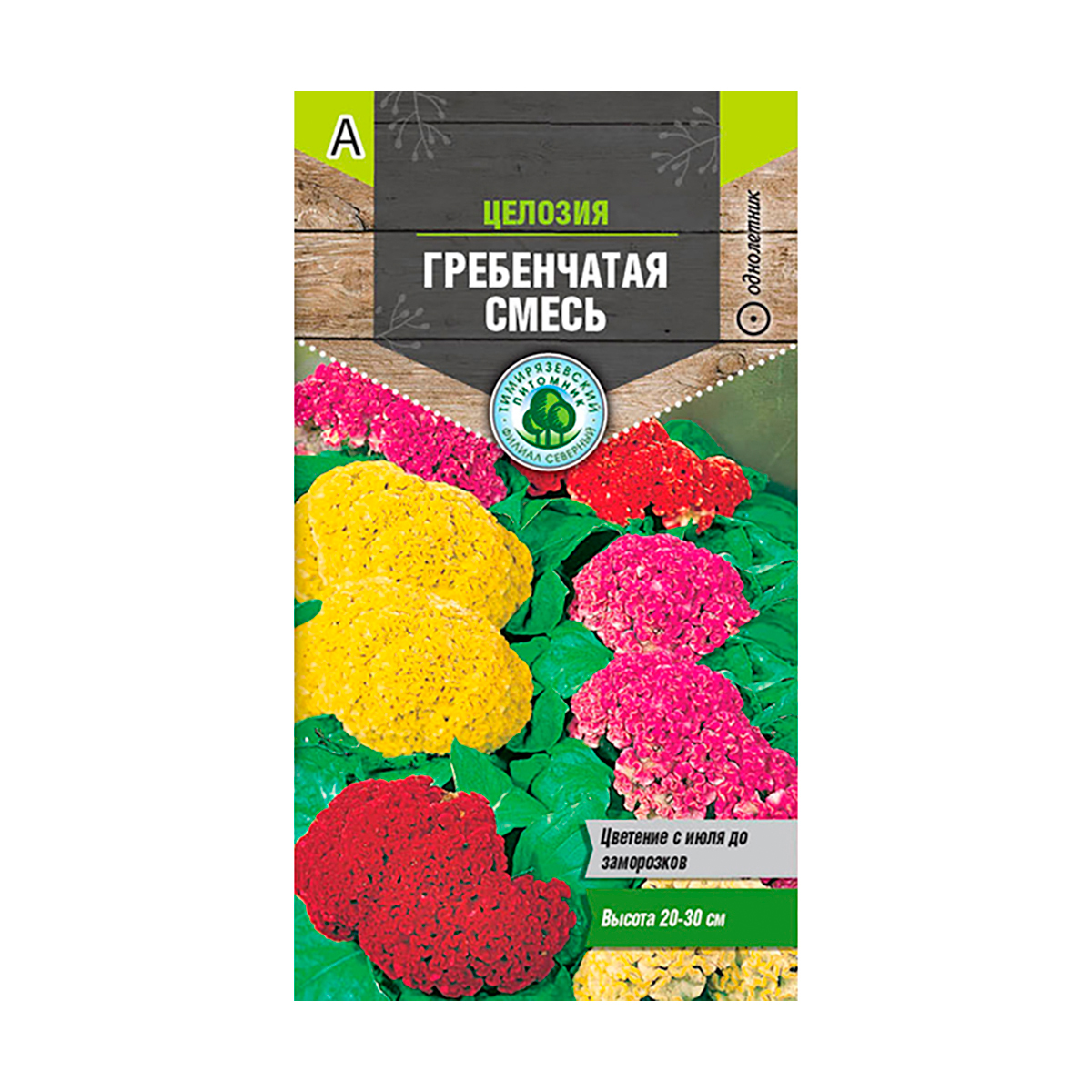 Семена цветов целозия "гребенчатая" смесь 0,2 г (10) "тимирязевский питомник"