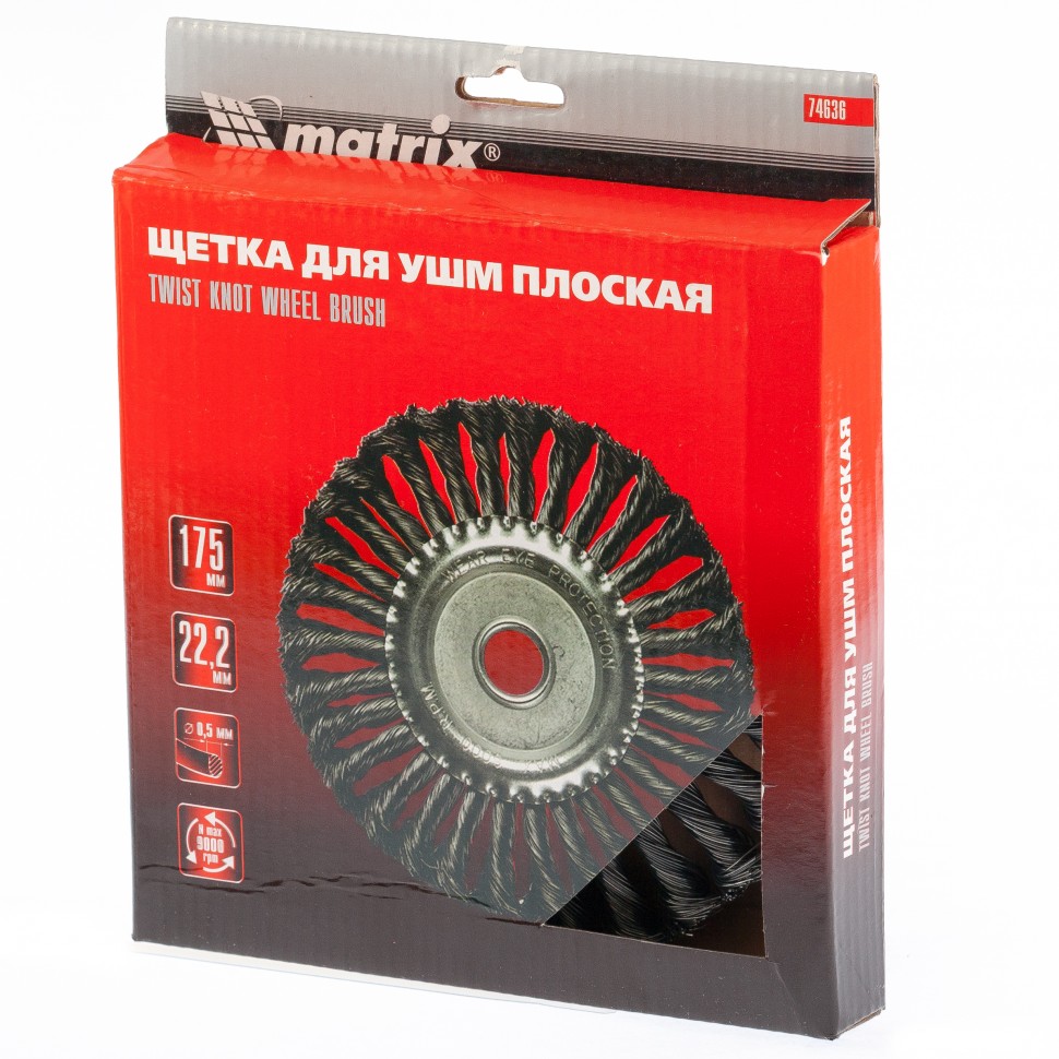 Щетка для УШМ 175 мм, посадка 22.2 мм, плоская, крученая проволока 0.5 мм Matrix (74636)