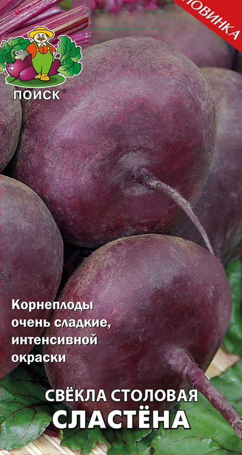 Семена свекла столовая "сластена" (а) 3 г (10/100) "поиск"