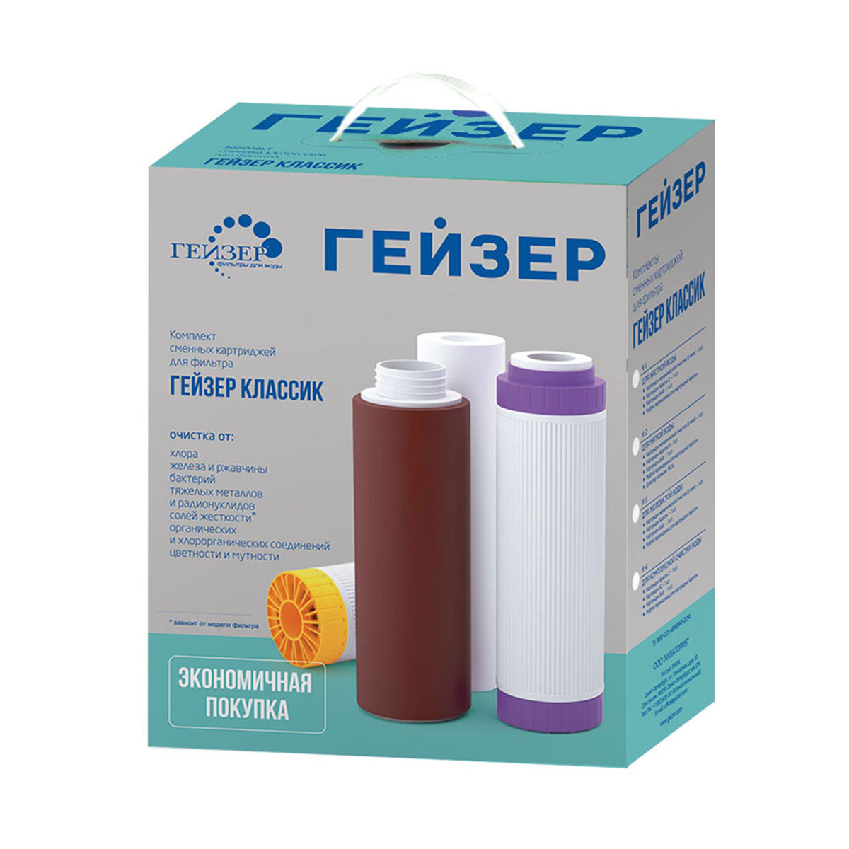 Фильтр для воды (комплект сменных картриджей для жесткой воды) к1 (1/6) "гейзер"