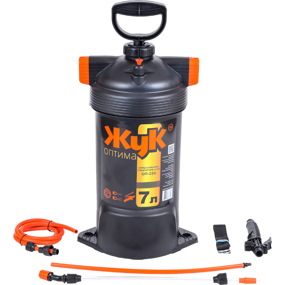 Опрыскиватель "жук" оп-220 стеклопластик 7 л (1/6) "оптима" (нетелескоп. брандспойт)