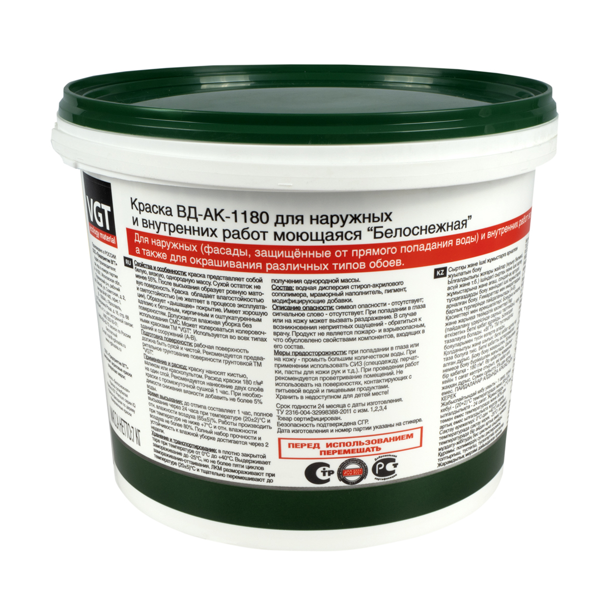 Краска вд-ак-1180 для наруж./внутр. работ моющаяся  белоснежная  7 кг (1) "вгт"