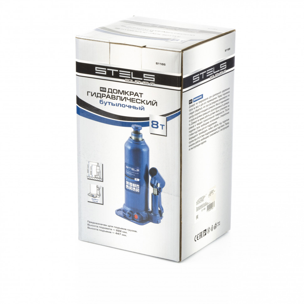 Домкрат гидравлический бутылочный, 8 т, h подъема 222-447 мм Stels (51165)