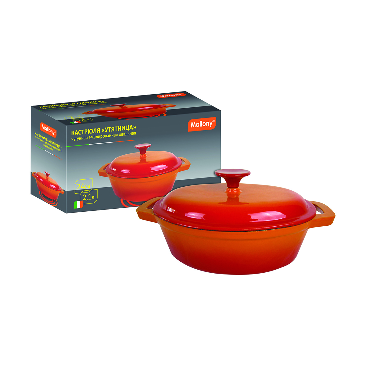 Кастрюля-утятница чугун. 2,1 л эмалиров. (оранжев.) (1/2) "mallony" oce-24