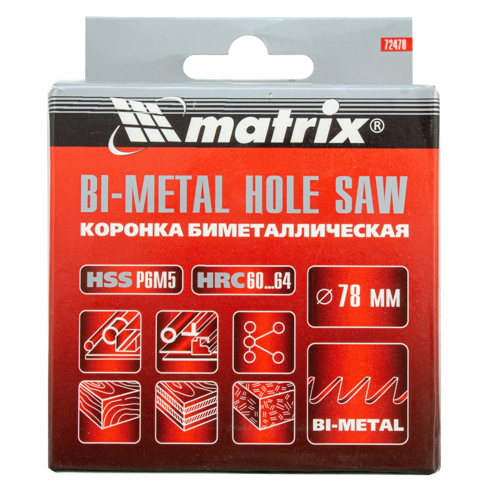 Коронка Bimetal, 78 мм Matrix (72478)