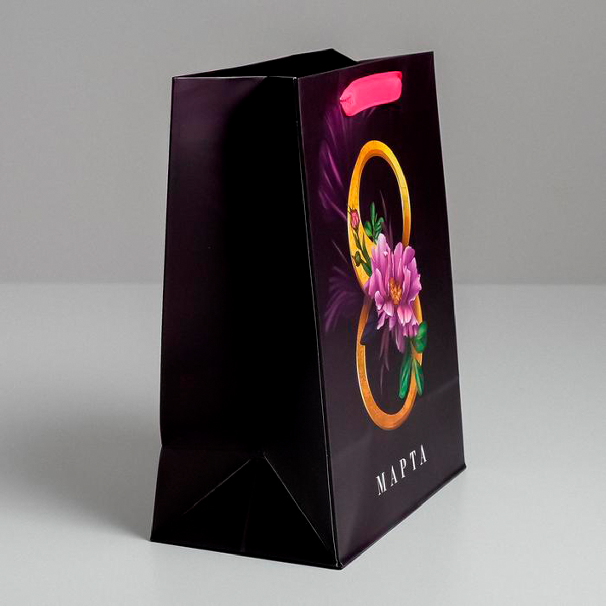 Пакет подарочный ламинир. "8 марта" 18*23*10 см (1/6/270) "дарите счастье" 5161314