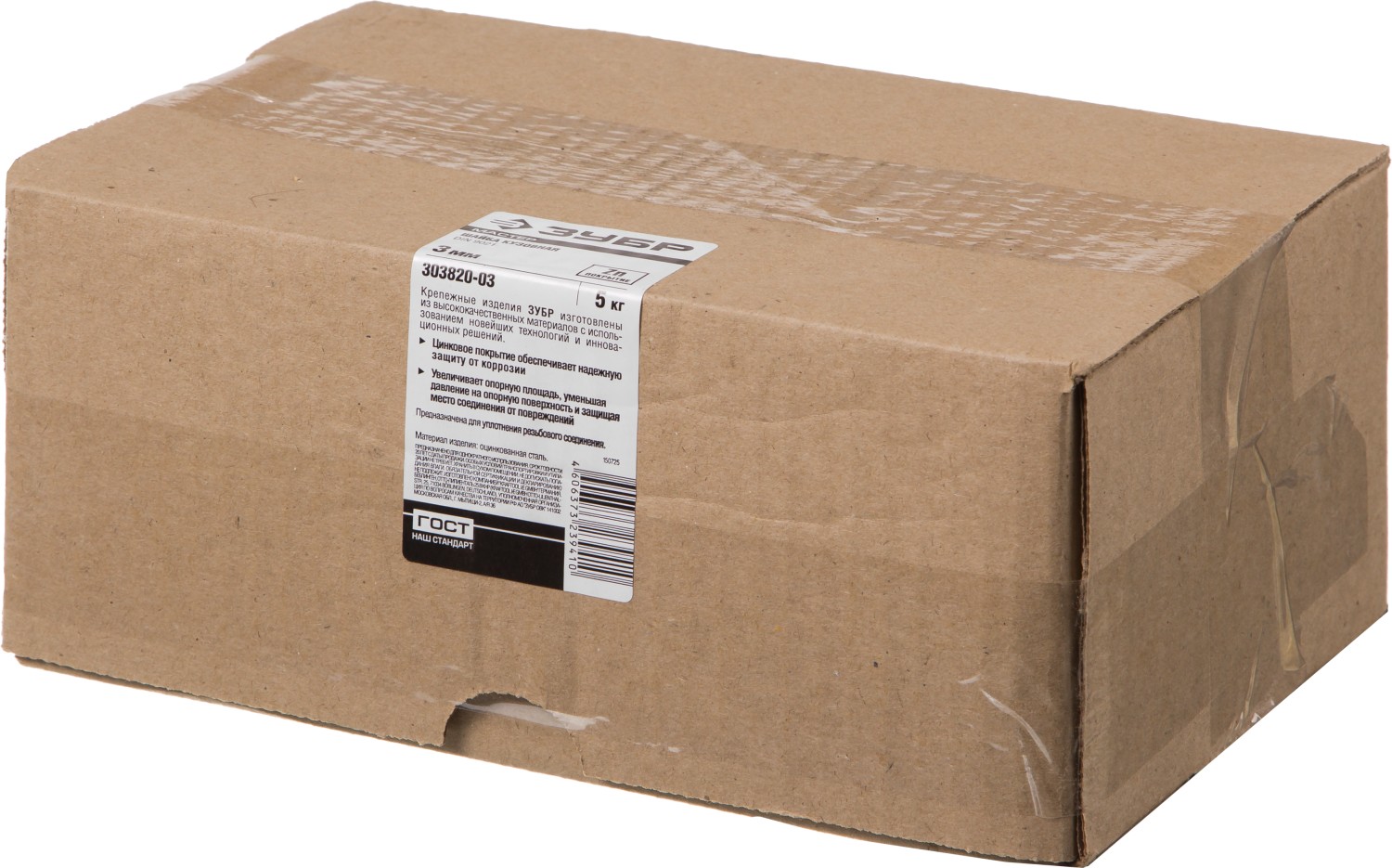 ЗУБР DIN 9021, 3 мм, цинк, 5 кг, кузовная шайба (303820-03)