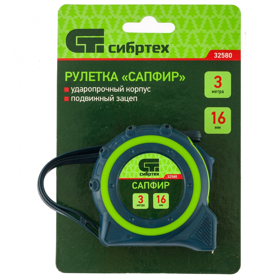 Рулетка Сапфир, двухкомпонентный корпус, 3 м х 16 мм Сибртех (32580)